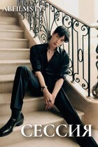 Сессия — Abfilmsty
                                                                                                            
                                                                                                                                                                                                                                        ,
                                                                
                                                                                                                                            Zone 7 «Bangtan Boys fanfiction»