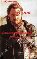 Книга 1. Капля счастья в океане горя — fluid