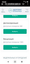 Мой брат, Пухов Антон Олегович, говорит, что все так. — Александр Инпинакойдженок