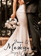 Между. Эпизод 3 — Jonni Q