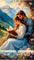 Офисный Великан — МегаМегафон