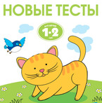 SM TEST завершение подписки — SM author
