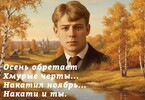 Прантифатарский — Прантифатарский