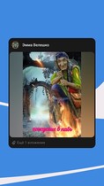 Хождение в Навь — Emma Veleshko