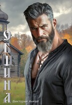 Община — Виктория Анкай