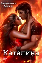 Каталина — Анжелика Мики