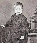 Странички из детства — Александр Черевков