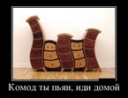 Хозяин в законе — Fantanella