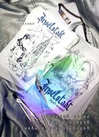 Inselstadt — _overdrive_