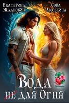 Вода (не) для огня — Сова Люськина
                                                                                                            
                                                                                                                                                                                                                                        ,
                                                                
                                                                                                                                            Екатерина Жданович (ЙаКотейко)