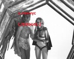 Слияние-2 — Андрей Ланиус